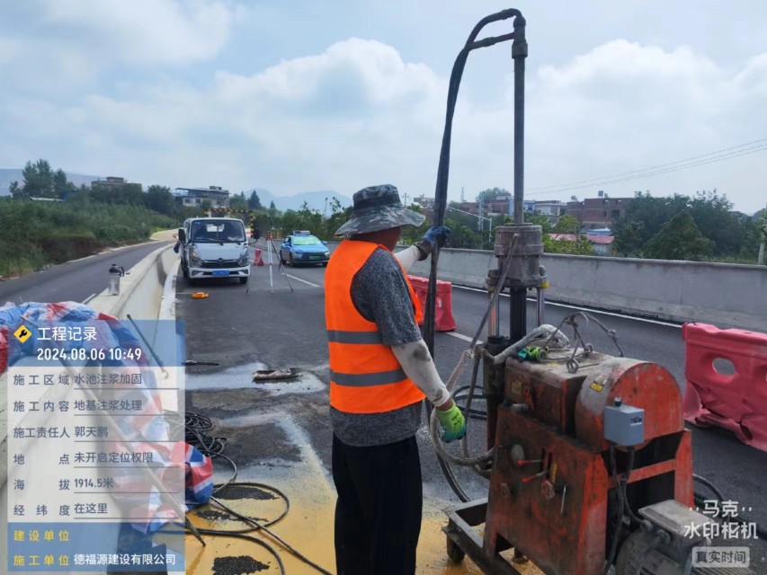 仁化地基沉降注浆加固材料有哪些