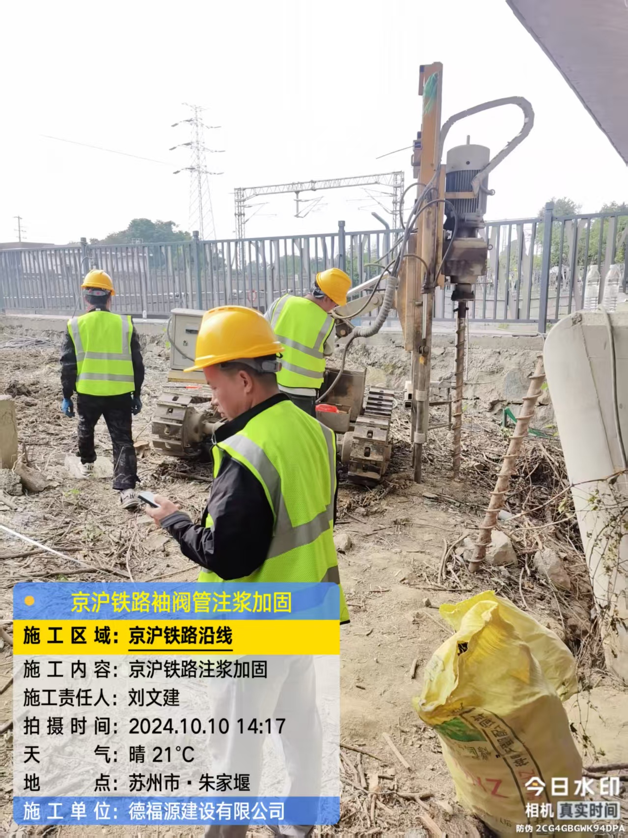 仁化袖阀管注浆工艺