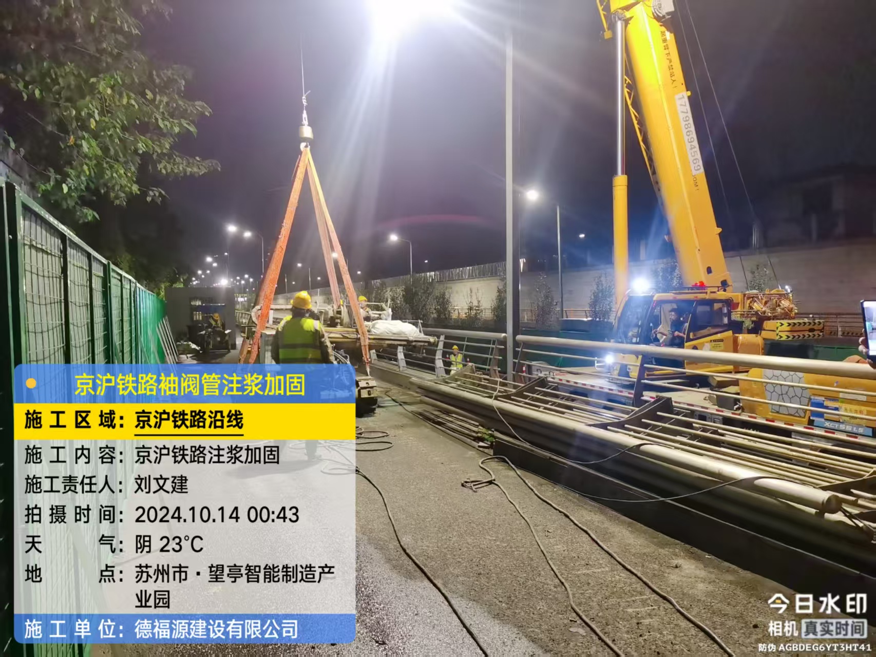 仁化厂房地面沉降加固办法